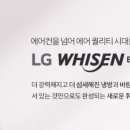 해동에어컨 이미지