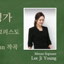 가톨릭성가158번 - 구세주 예수 그리스도 이미지