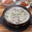 청학동 시골국밥 이미지