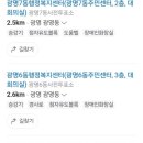 하안2동 행정복지센터 대강당 이미지