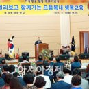 보성복내중학교 이미지