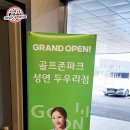 두우리 이미지