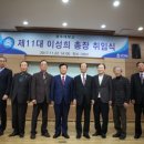 이성희
