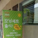 치토샌 이미지