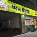 인동16길-1 이미지