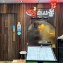 스시월 - 구로구 디지털로26길 90 | 스시월
