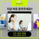 미래종합관리