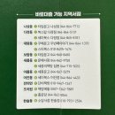 세종문고 앞 이미지