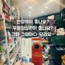 순심약국 네이버블로그