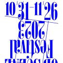 열병의 방 이미지