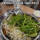 청록식당 이미지