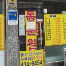 숙희네분식