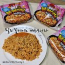 팔도매운칼국수 | 팔도 볼케이노 까르보나라 매콤 크림 파스타스러운 맛있는 라면 추천