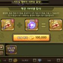 무한뽑기 이미지