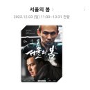 윤담 이미지