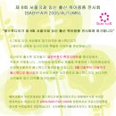 미체원한방병원 네이버블로그
