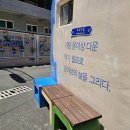 도천문구