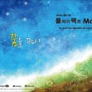 플레이사이언스 이미지