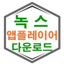 IGG 전략 게임 모바일로얄 사전예약 참여 보상 받고 컴퓨터로 원할하게 즐기자 이미지