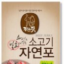 자연애벗 이미지