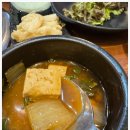 꼬기랑찌개랑 이미지
