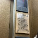 미스터마 | 미스터초밥왕 출연 [오타루 마사스시 혼텐] 내돈내산 솔직후기(테이블로그 예약, 니기리 12개 세트)