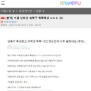 서울동산고등학교 이미지