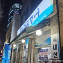 수문풍천민물장어 이미지