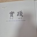 동화속이야기 | 교실 리더십 동화(출판사 아람)솔직후기,예비 초등~저학년까지