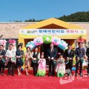 청해어린이집 이미지