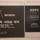 스파온에어 인천공항점 이미지