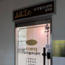 뚜레쥬르 칠곡점 이미지