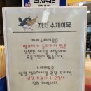 까치몰 | <까치산시장어묵> 한 입 베어물면 바로 차이 느껴져요 "까치수제어묵" 솔직 후기