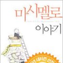 북메이트 티스토리