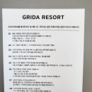 펫그리다 이미지