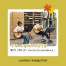 통기타(토요) 이미지