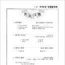 치악영창 이미지