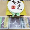 궁전떡집 이미지