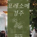 온더문키즈풀빌라 이미지