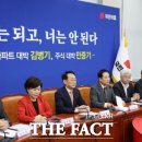 이하린의원 이미지