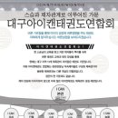 아이캔유치원 이미지