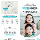 구내사 | 어린이 투명교정 - Invisalign First