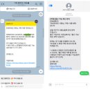 E-010 | [쿠팡 단기 일용직 후기] 시흥1센터 IB(입고), OB(출고) 오후조와 야간조 자세한 후기와 꿀팁