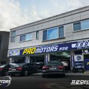 프로모터스 부천점 이미지