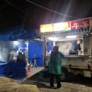 와룡아랫공원 이미지