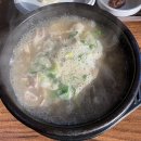 강릉 순대국밥 맛집 별미순대국 내돈내산 후기