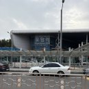 포항시북구92 | 포항 결혼식을 핑계삼아 언니랑 풀빌라간 이야기