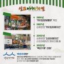 신포횟집 이미지