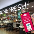 1시간 마트 이미지