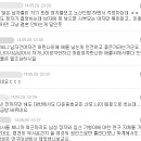 기형아 유전 원인이 주로 남자라고 하면 남자들 난리난다 레알 이미지